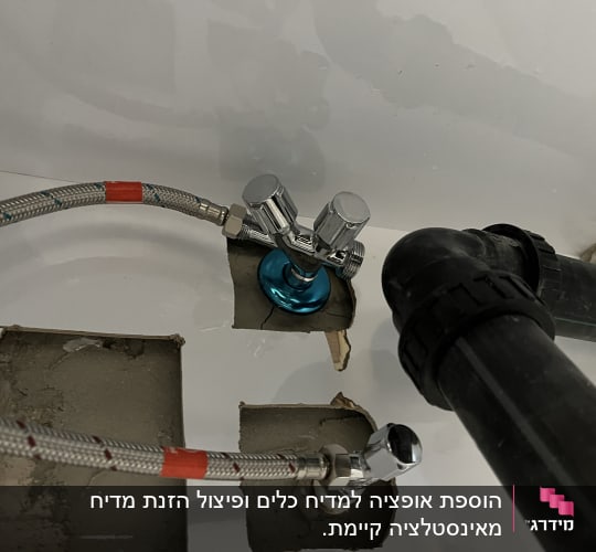 צינורות מים וברזים מתכתיים מתחת לכיור